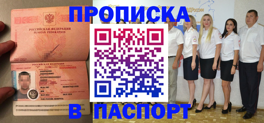 найти адрес прописки в Ленинградской области