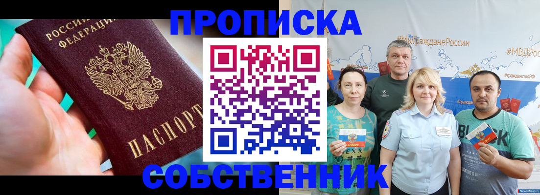 временная регистрация госуслуги в Ленинградской области